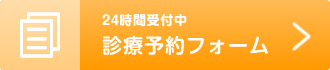 bnr_yoyaku01.png